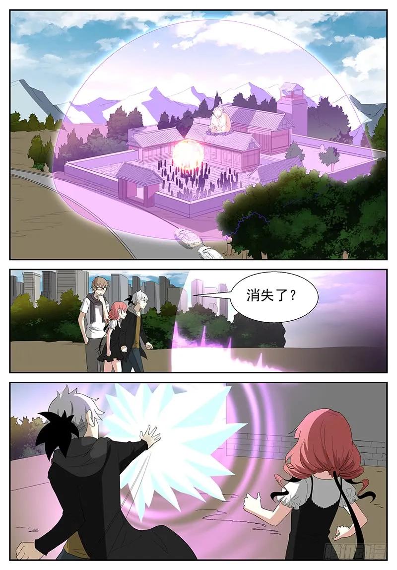 神俑降臨 - 282 好久不見 - 2