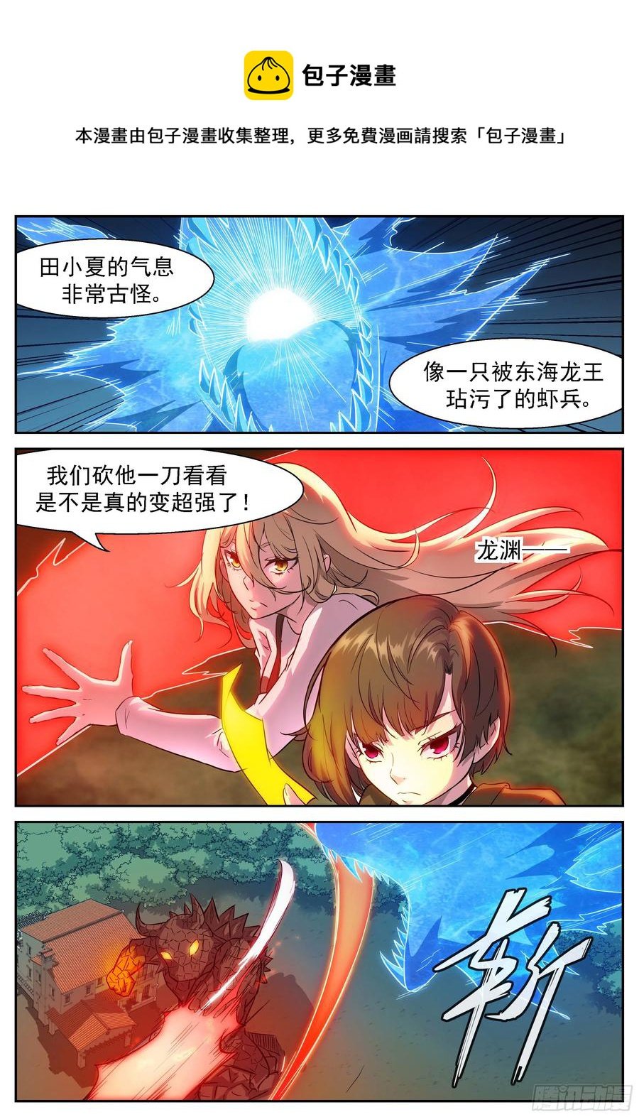 神俑降臨 - 444 間歇性不講道理 - 1