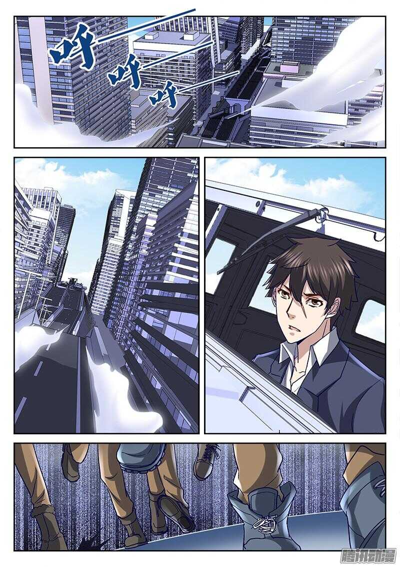 深淵邊境 - 203.入城 - 2