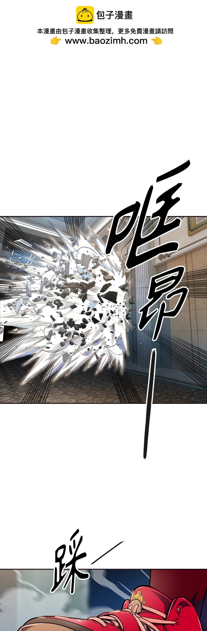 神之塔 - [第3季] 第142話 -與連的決戰(1/2) - 2