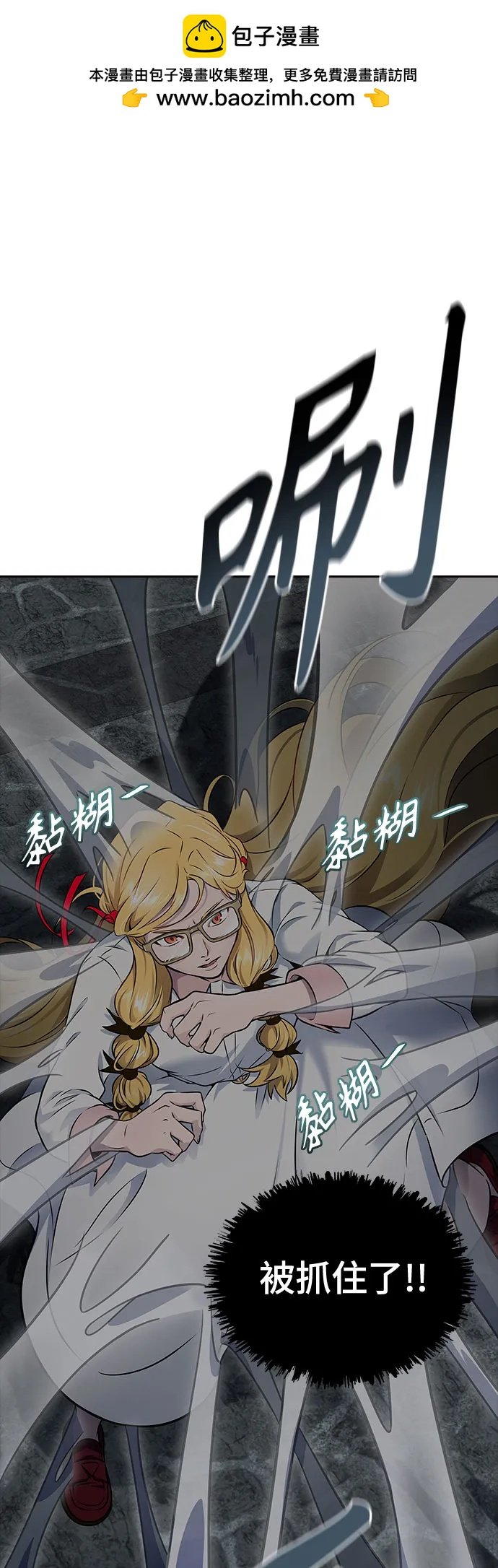 神之塔 - [第3季] 第198話 -帝亞勒的戰鬥（2）(1/3) - 2