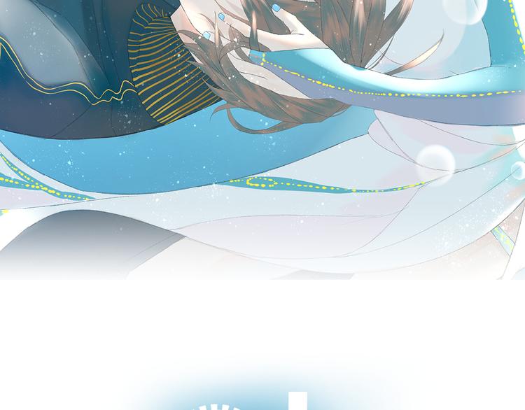 《时差》-无法靠近的爱 - 第11话   喜欢(1/2) - 2