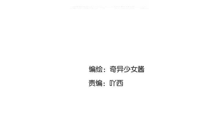 時光中等你 - 第16話 她今天真奇怪(1/2) - 3
