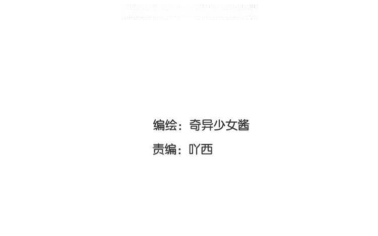 時光中等你 - 第06話 你不記得也正常(1/2) - 3