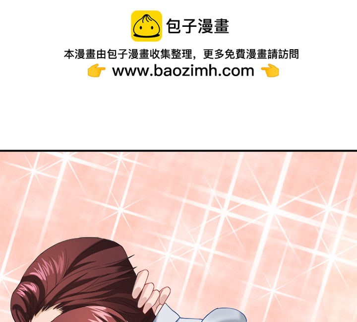時間的誘惑 - 130話 一切都結束了(1/2) - 2
