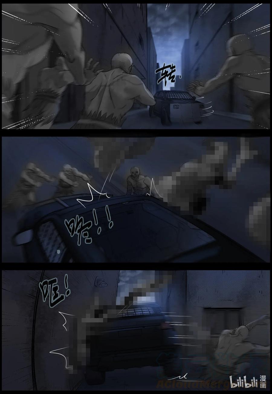 屍界 - 544 老巢-1 - 2