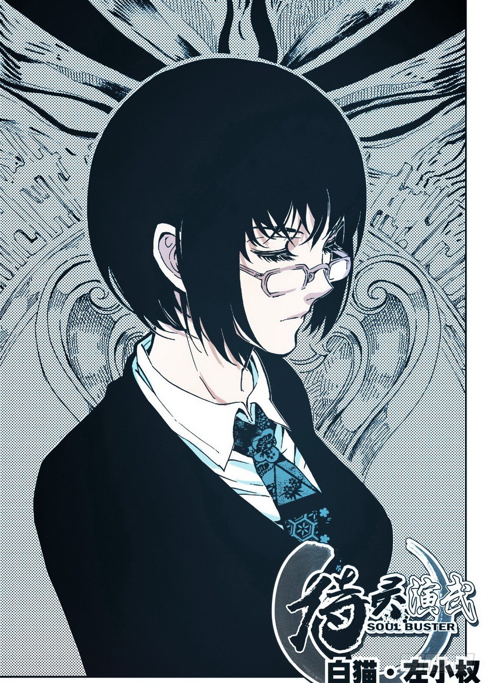 第6章武神降臨01 侍靈演武 包子漫畫 第6章武神降臨01 侍靈演武 包子漫畫