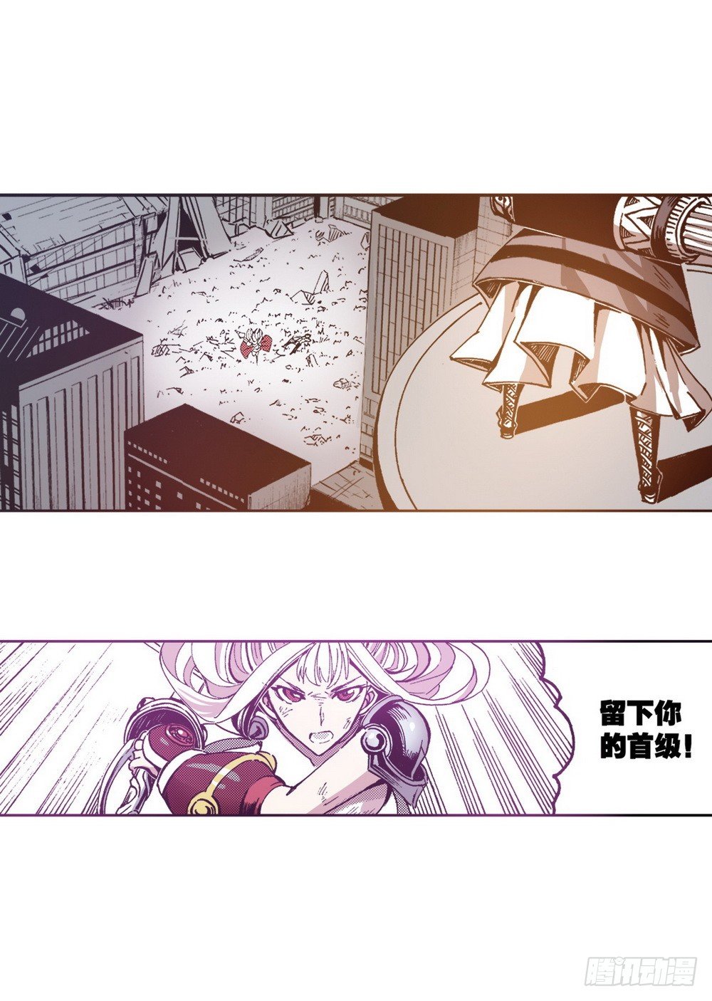 第6章武神降臨01 侍靈演武 包子漫畫 第6章武神降臨01 侍靈演武 包子漫畫