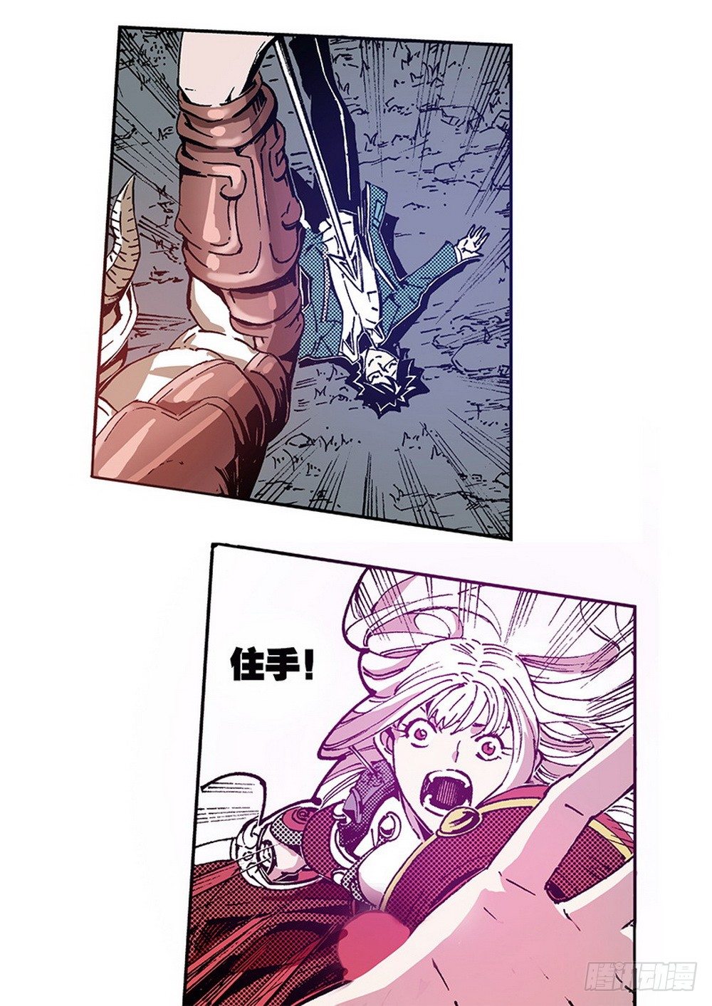 第6章武神降臨01 侍靈演武 包子漫畫 第6章武神降臨01 侍靈演武 包子漫畫