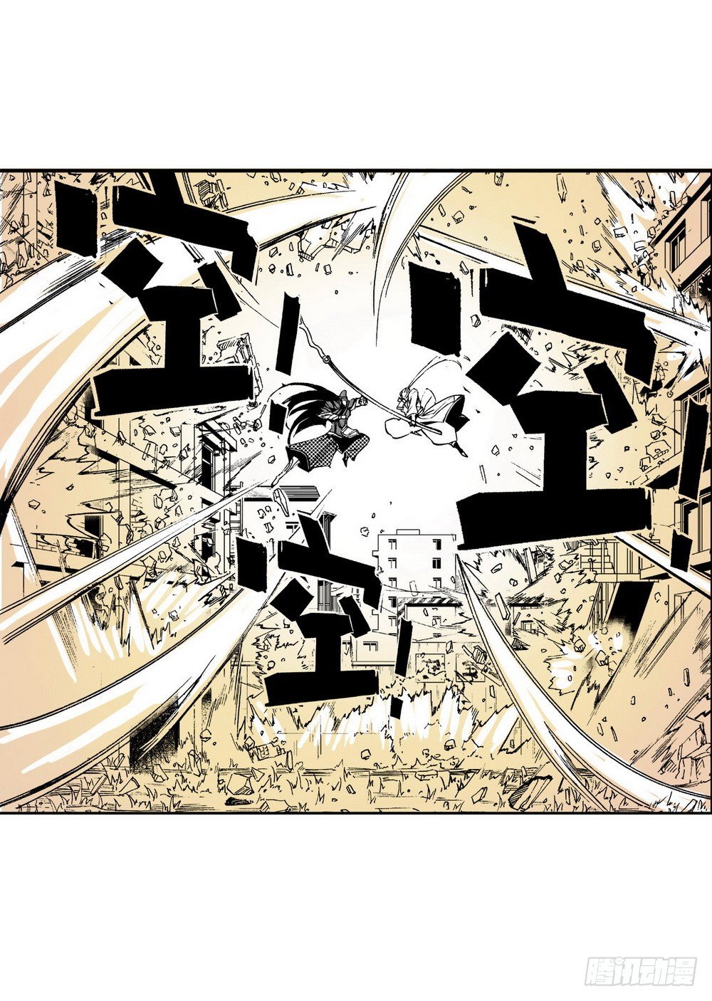 第6章武神降臨03 侍靈演武 包子漫畫 第6章武神降臨03 侍靈演武 包子漫畫