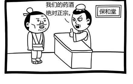 十萬個小肉段 - 5 5 - 1