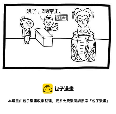 十萬個小肉段 - 5 5 - 1
