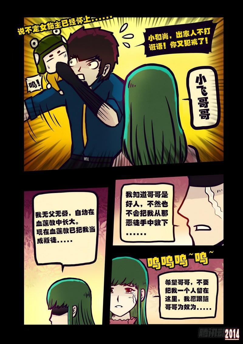 7.jpg