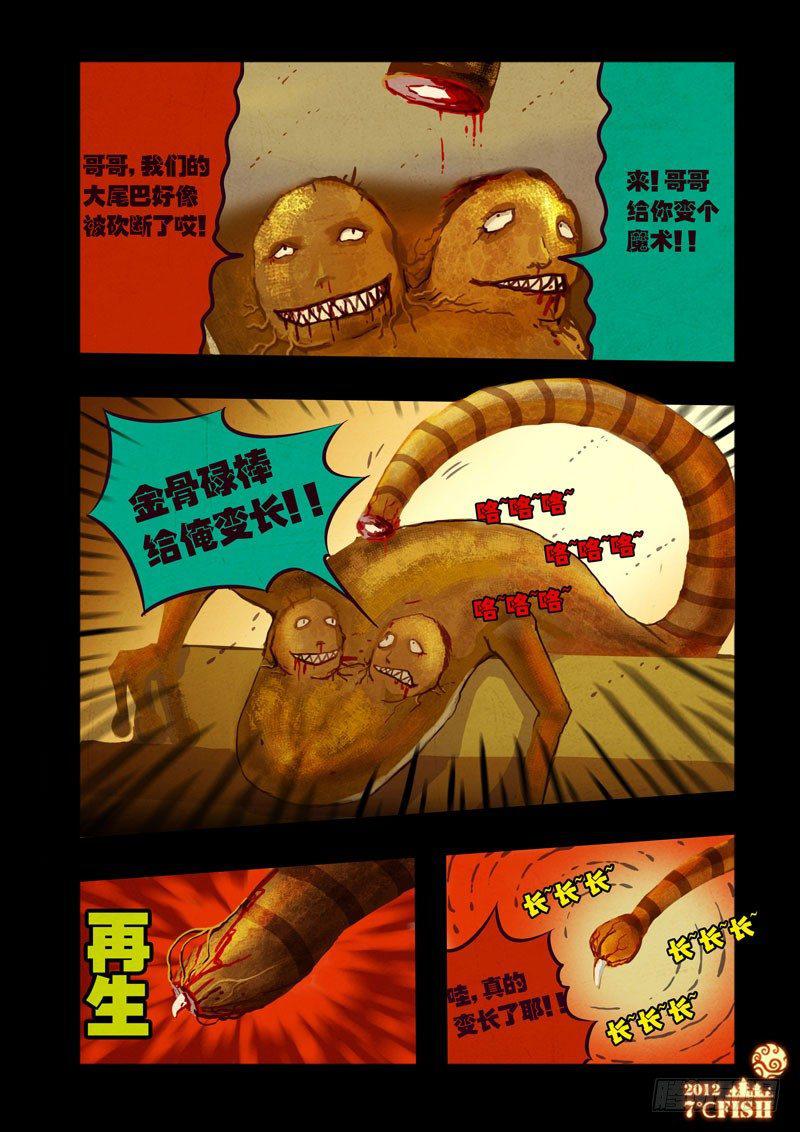 9.jpg