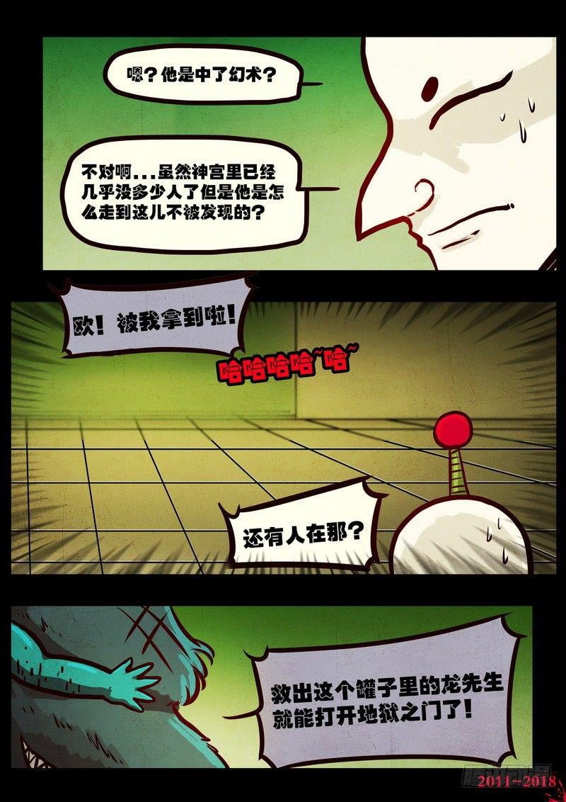 9.jpg