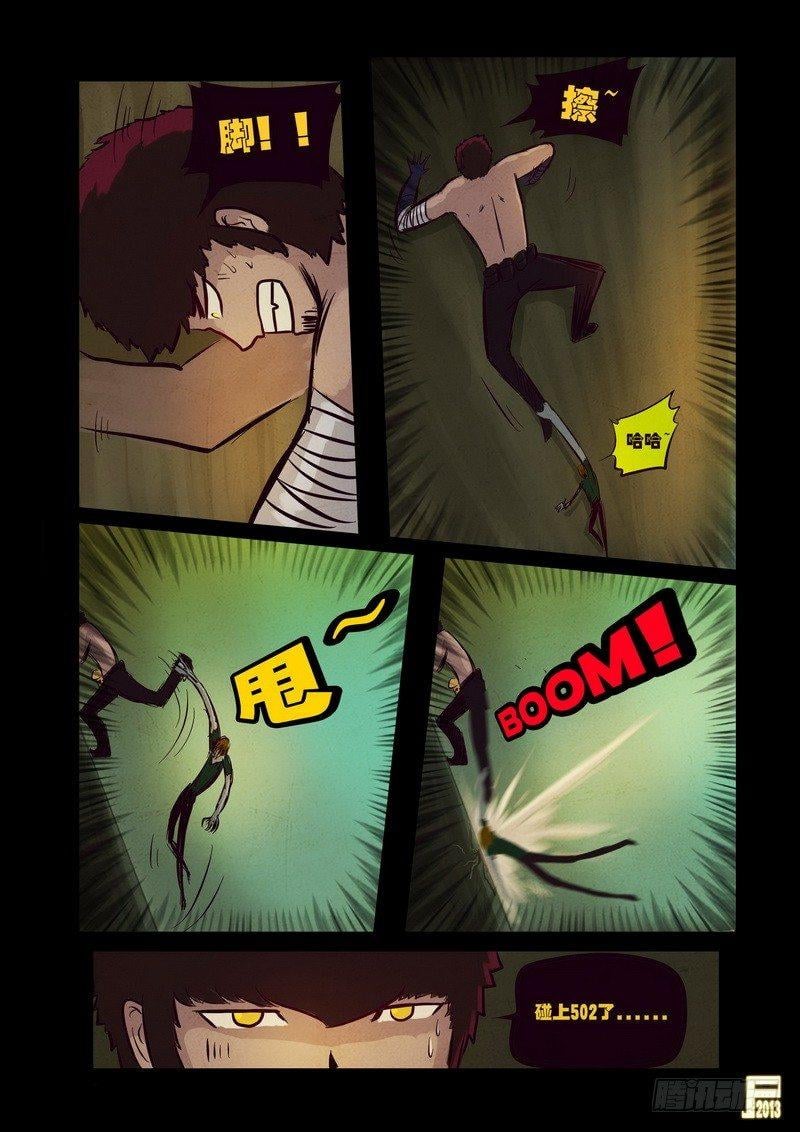 9.jpg