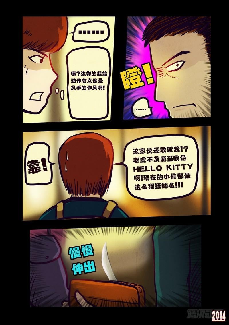 9.jpg