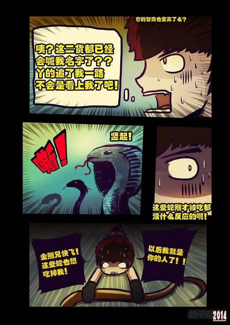 7.jpg