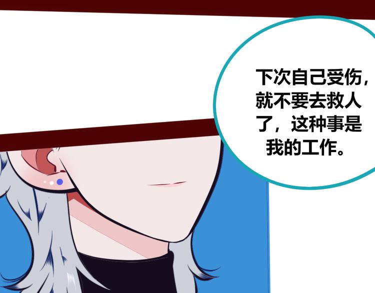 手機時間7:30 - 第15話 竊臉病毒2(2/3) - 1