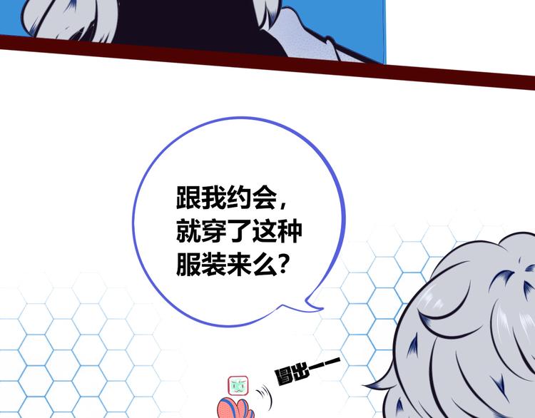 手機時間7:30 - 第15話 竊臉病毒2(2/3) - 2