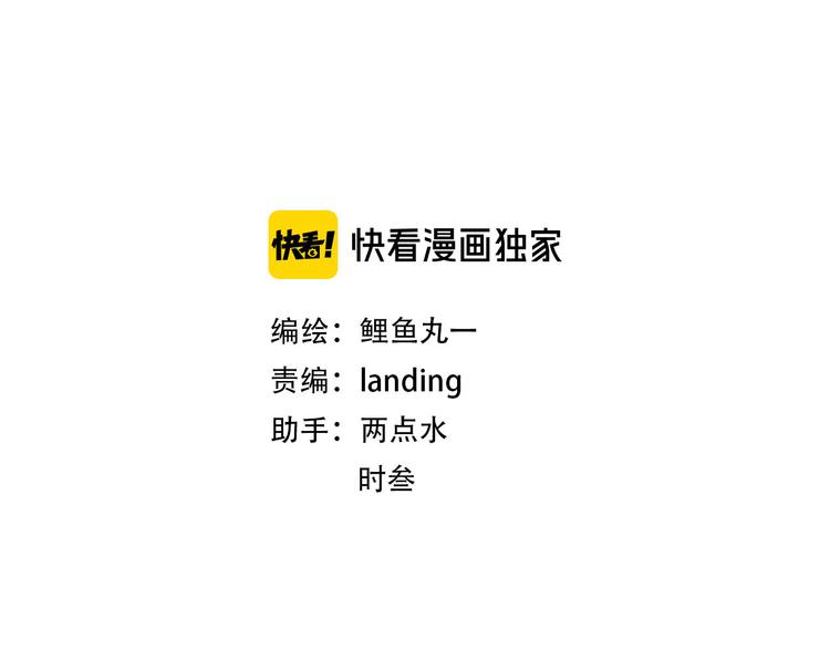手機時間7:30 - 第三十一話 倒計時(1/3) - 3