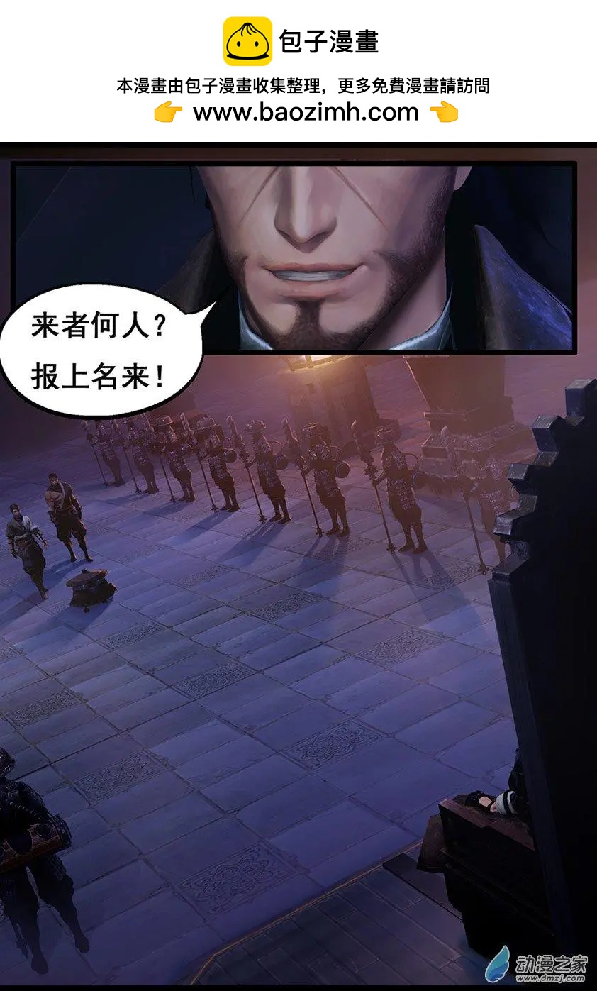 守墓筆記 - 第49回 - 2