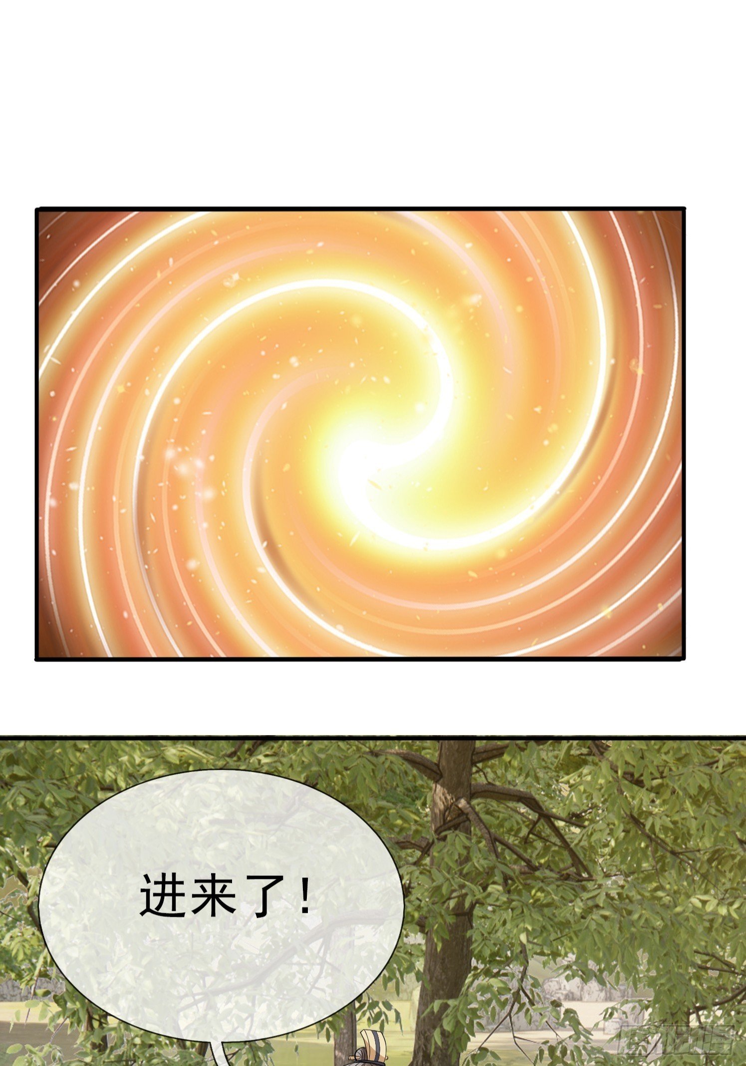 收徒億萬返還：爲師無敵世間 - 第12話(1/2) - 1