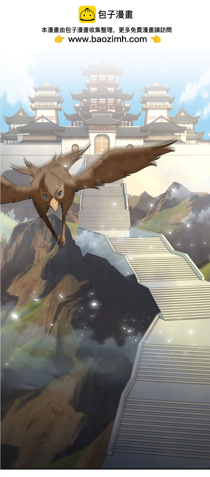 收徒億萬返還：爲師無敵世間 - 第34話 李家危急！ - 2