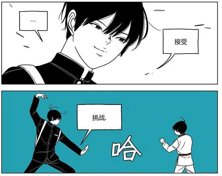 雙胞胎 - 第16回 - 1