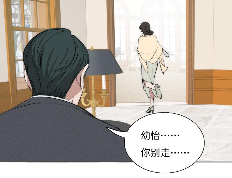 第9话留宿 双镜 包子漫画