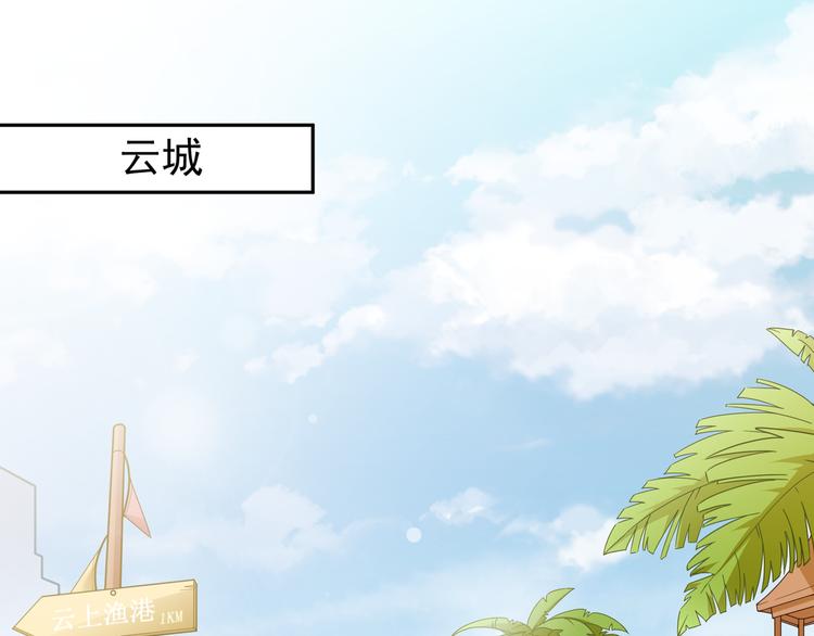 雙面總裁寵妻指南 - 第8話 赤裸裸的情敵(1/2) - 3