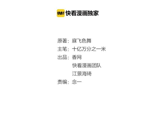 雙面總裁寵妻指南 - 第94話  阿白你在哪~(1/2) - 2