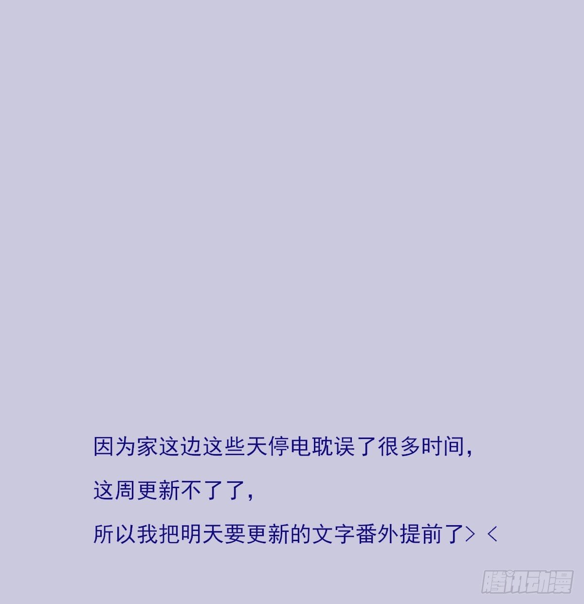 雙王 - 另一個時空的約會3 - 1