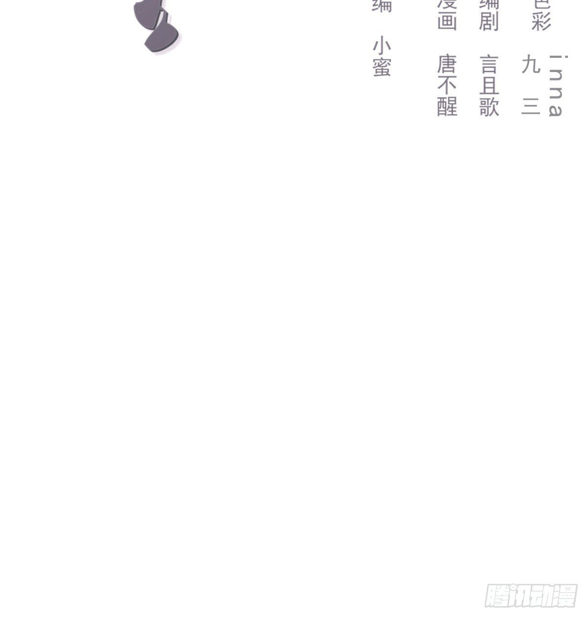 雙王 - 我的 - 2