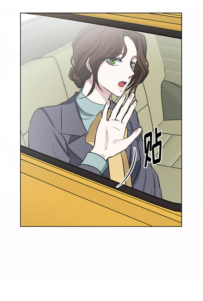 雙重間諜 - 第63話 紅杉樹前（1）(2/2) - 2