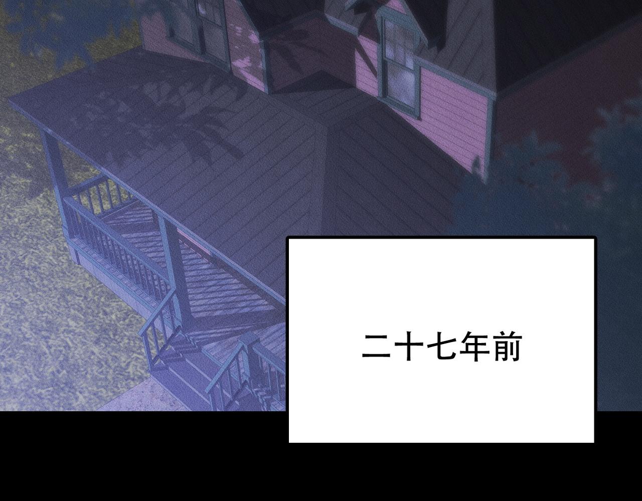 拴好我的狼 - 第60話 不要放棄希望(1/2) - 2