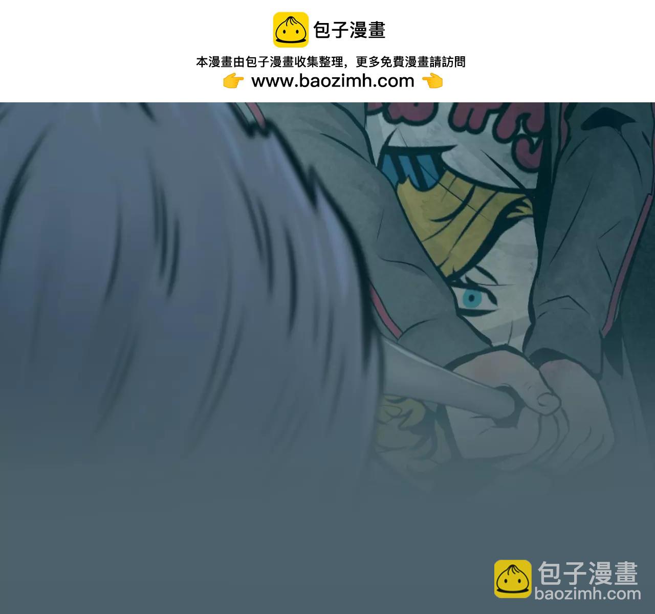 瞬移者 - 第30話 我需要你的力量 - 1
