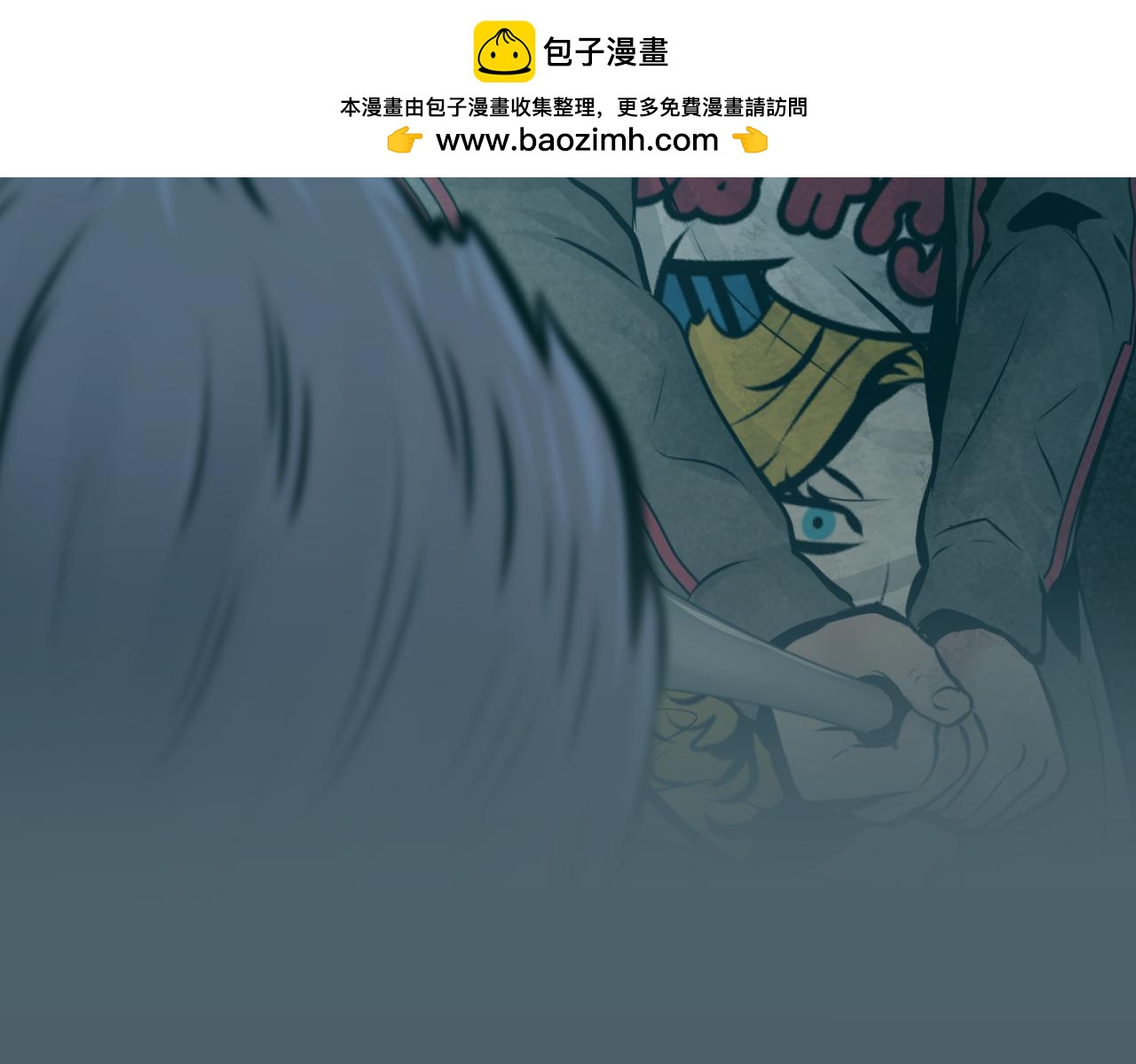 瞬移者 - 第62話 兄弟相見 - 1
