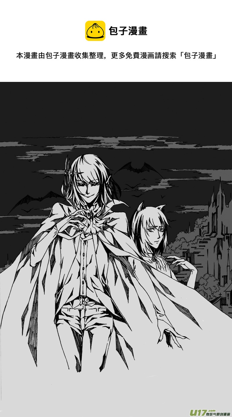 Sick Blood - -zero-序 - 1