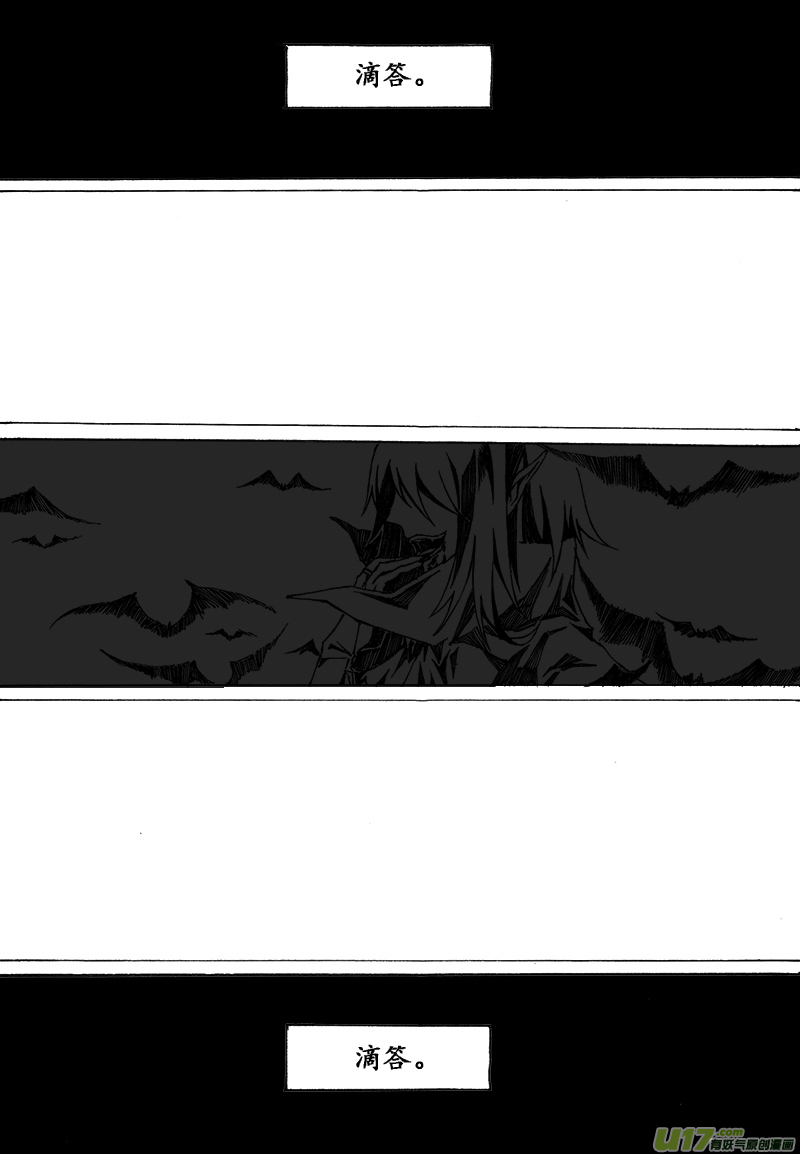 Sick Blood - -zero-序 - 2