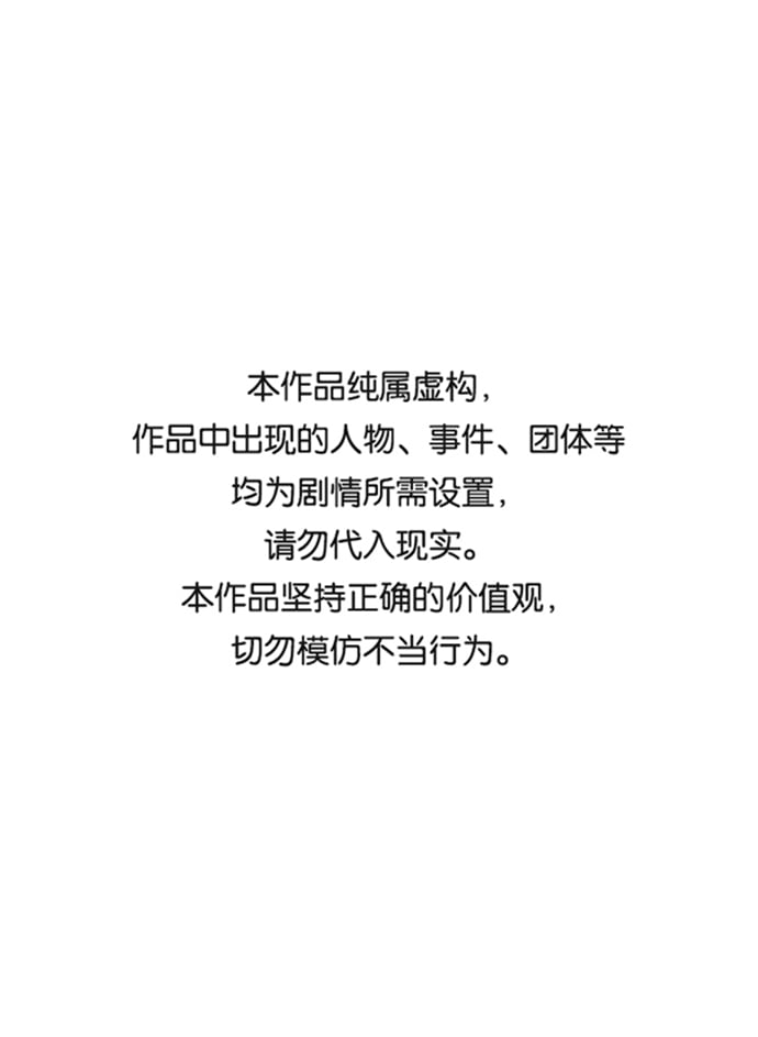 死靈法師：亡靈支配者 - [第21話] 沒有選擇卡片的人（1）(1/2) - 1