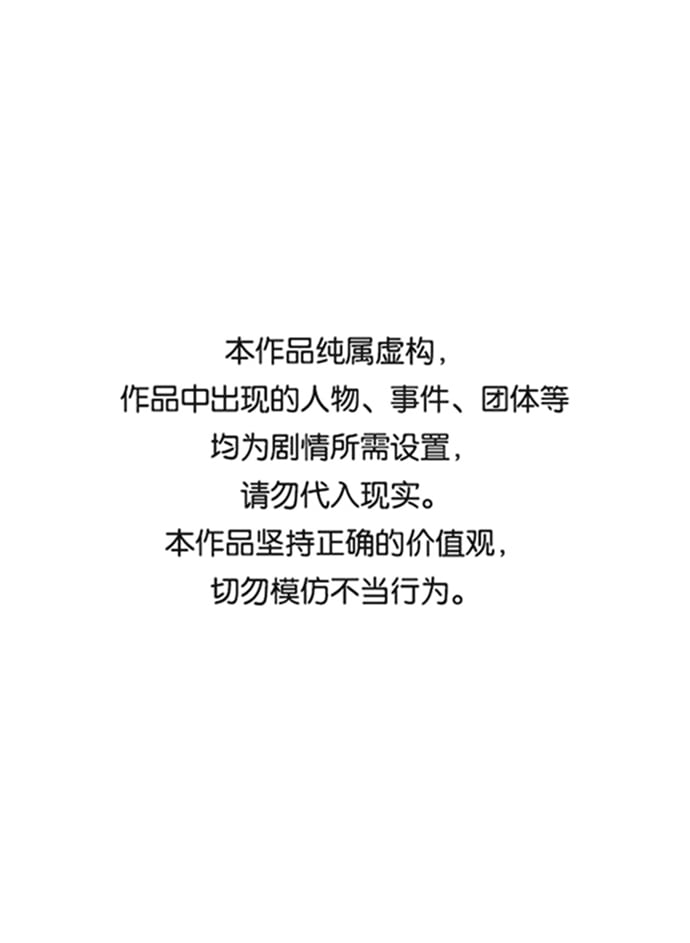 死靈法師：亡靈支配者 - [第39話] 遲來的軍人們（3）(1/2) - 1