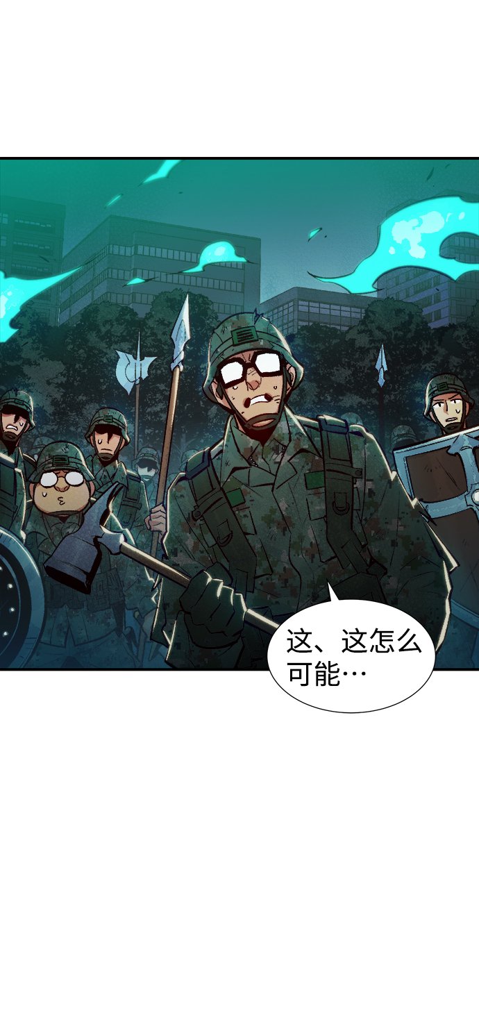死靈法師：亡靈支配者 - [第41話] 擊殺跑道的BOSS（2）(1/2) - 2