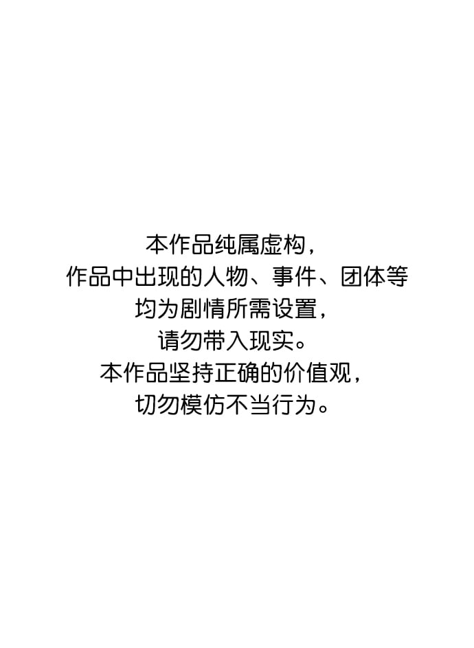 死靈法師：亡靈支配者 - [第59話] 死靈法師，1次覺醒（2）(1/2) - 1