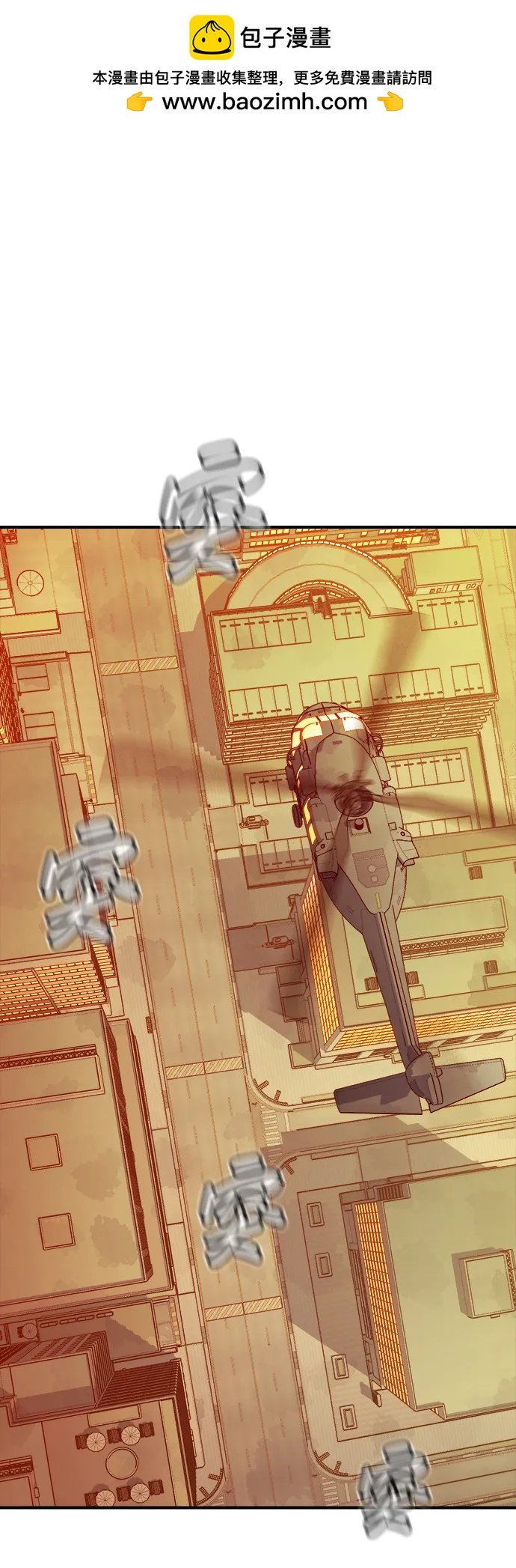 死靈法師：亡靈支配者 - [第91話] 排名第一,韓姜錫-1(1/2) - 2