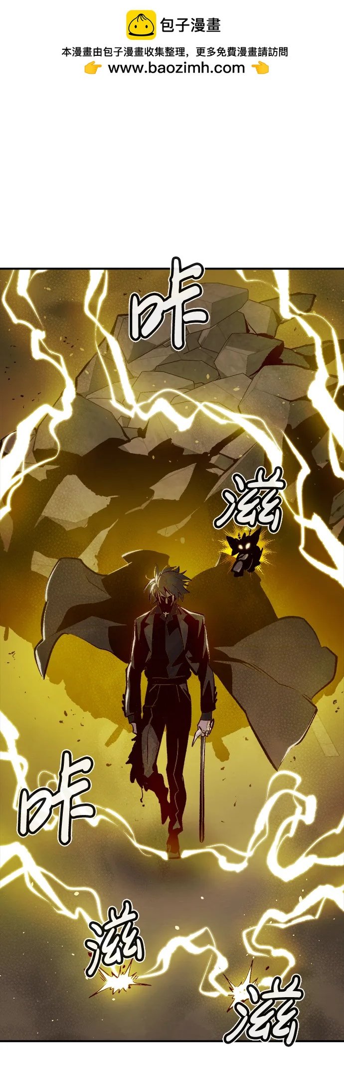 死靈法師：亡靈支配者 - [第99話] 絕對種族，天使的石像-1(1/2) - 2