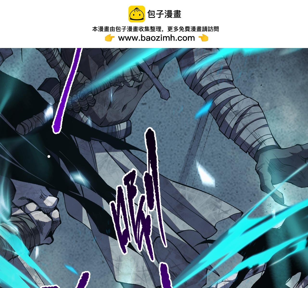 死靈法師！我即是天災 - 011話 無限秒殺！！(1/4) - 2