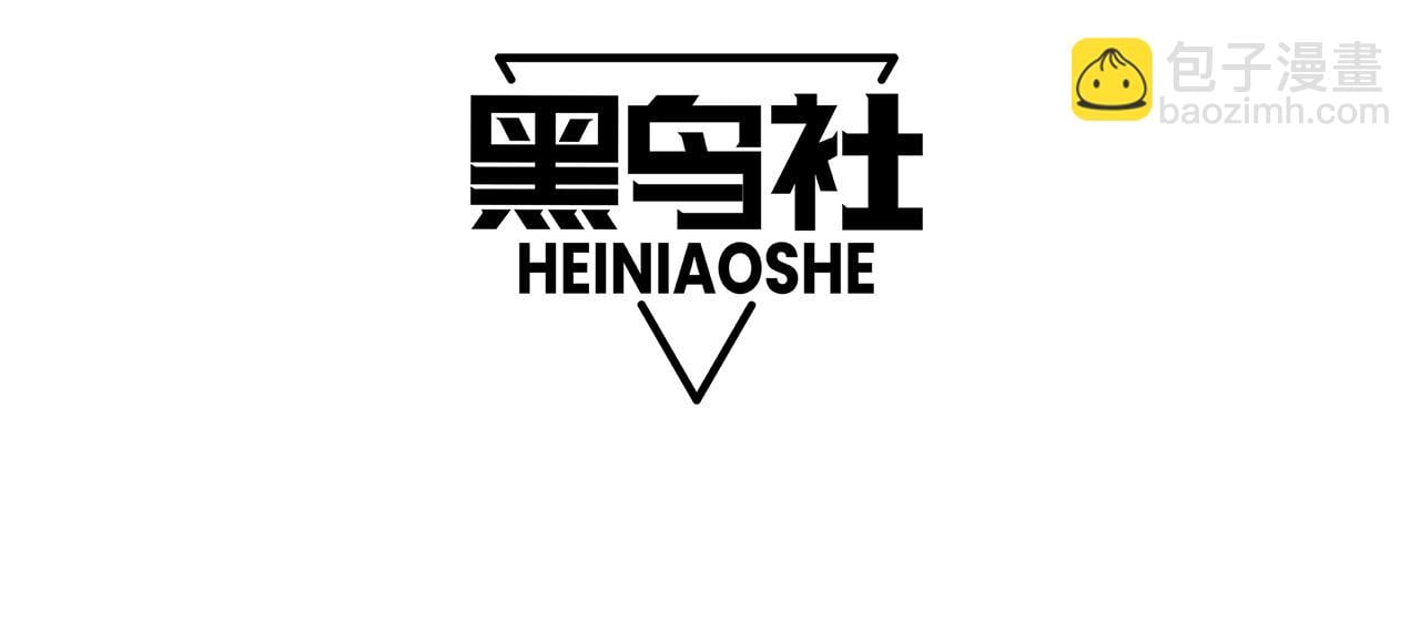 死靈法師！我即是天災 - 第065話  狂戰士還是小丑？(1/4) - 4