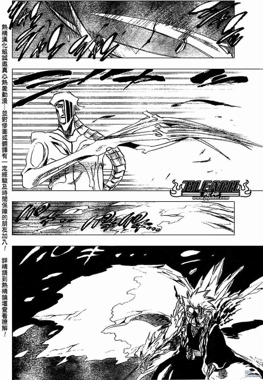 死神 - 第209话 - 2