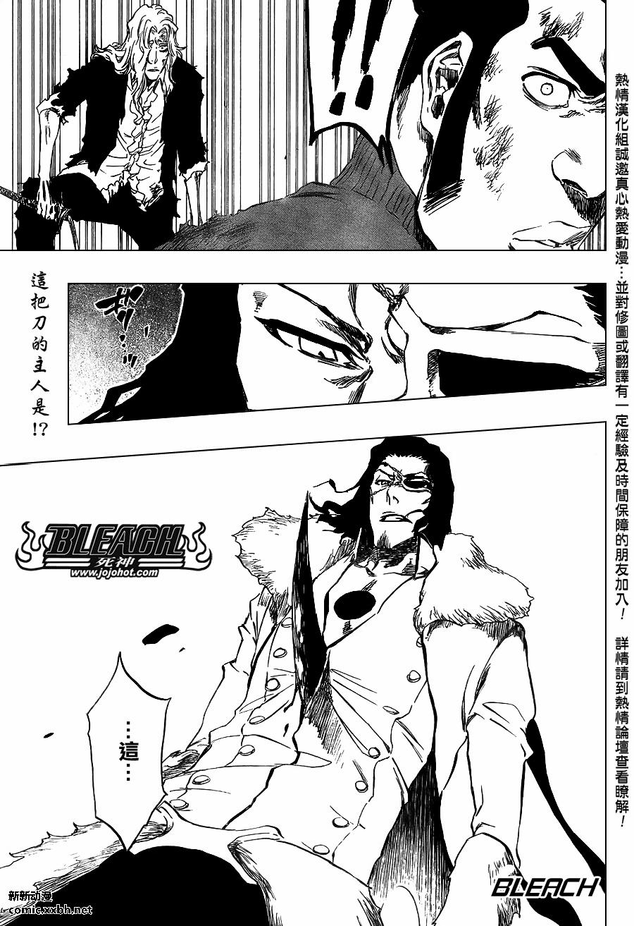 死神 - 第374话 - 1